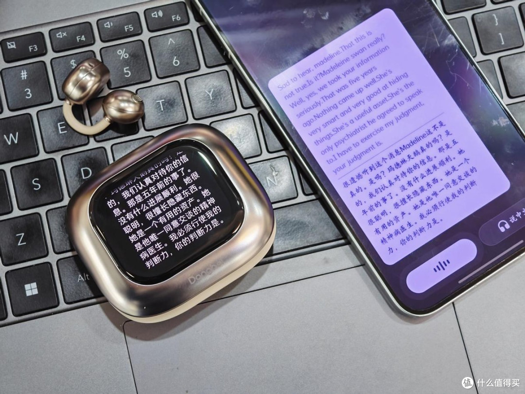 带AI翻译和录音转写的耳机?当贝Air1到底行不行