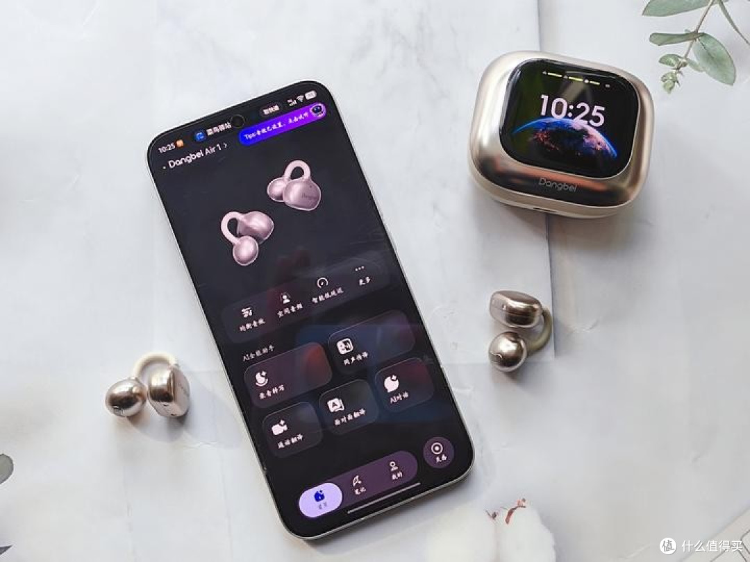 带AI翻译和录音转写的耳机?当贝Air1到底行不行
