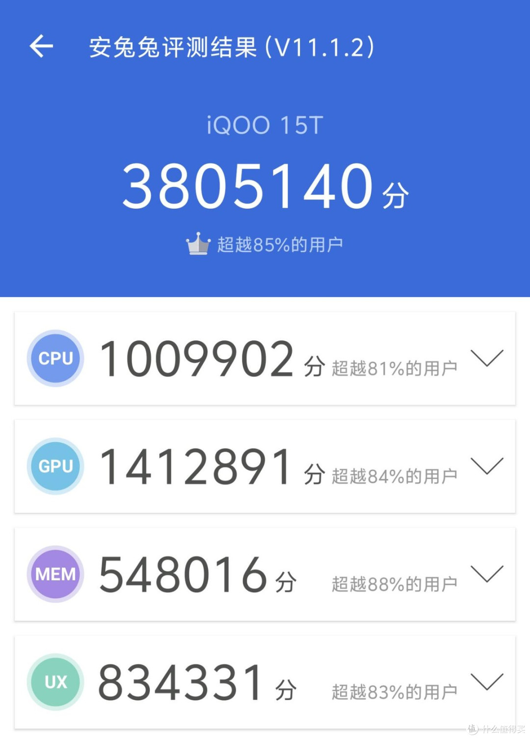 2K屏+Q3成就视效王者!iQOO15T首发评测:青云配色颜值非常Ultra