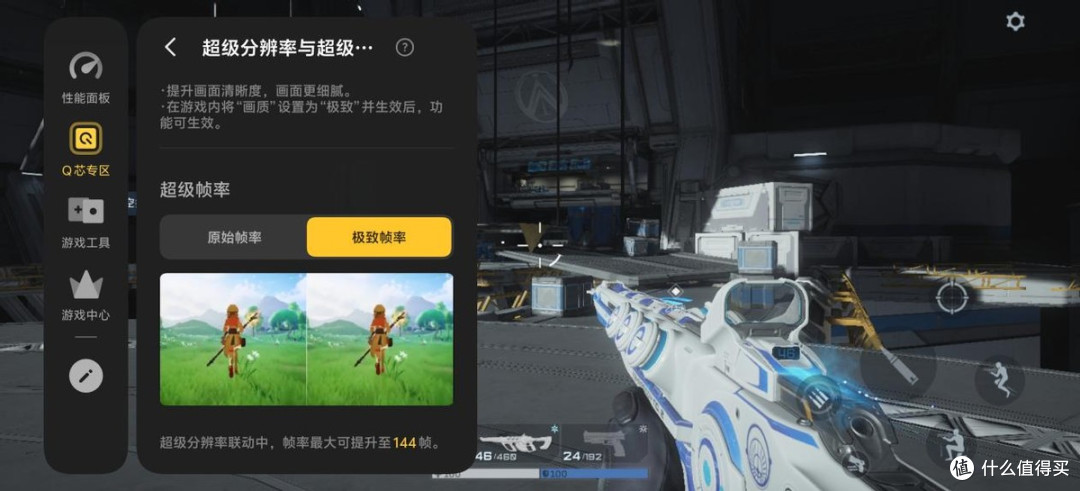 2K屏+Q3成就视效王者!iQOO15T首发评测:青云配色颜值非常Ultra