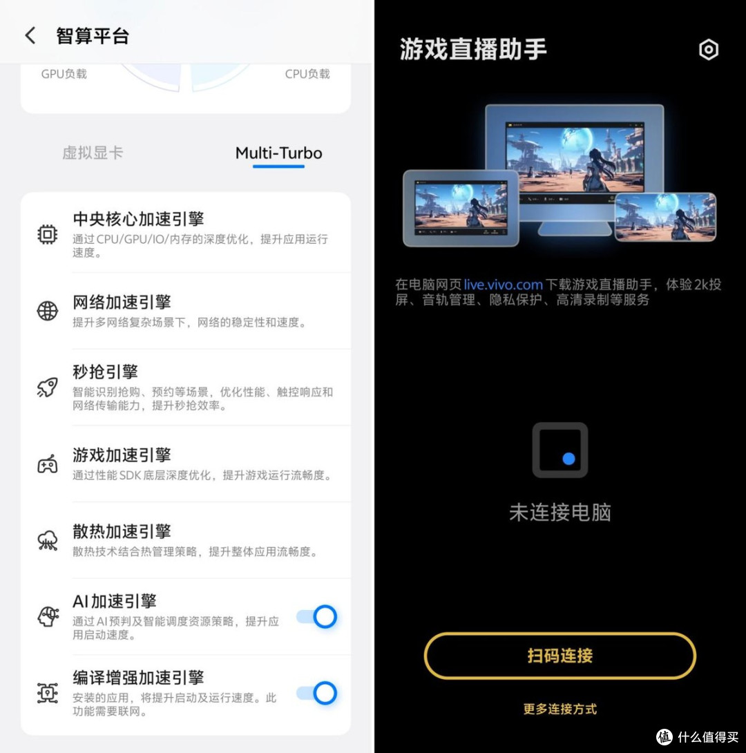 2K屏+Q3成就视效王者!iQOO15T首发评测:青云配色颜值非常Ultra