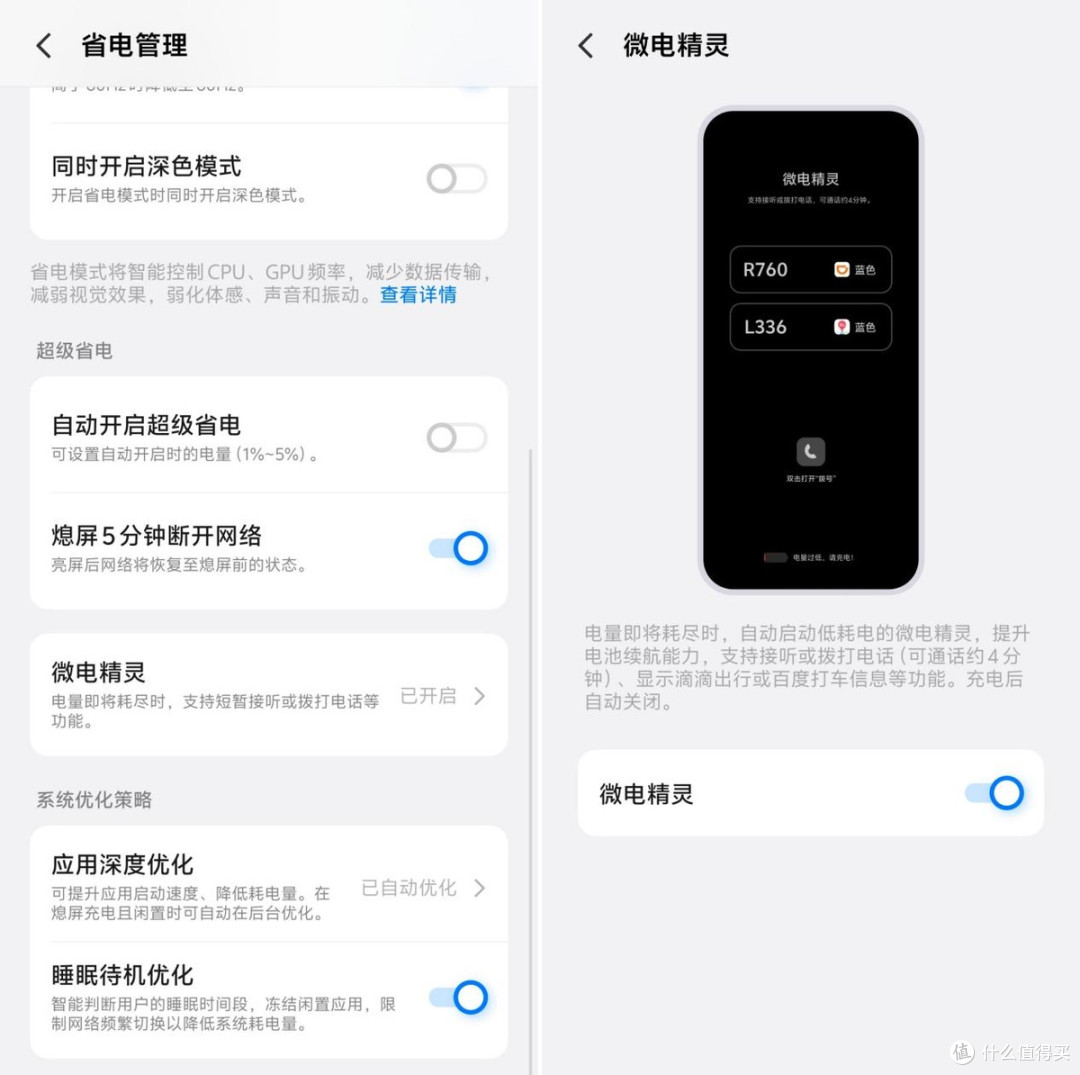 2K屏+Q3成就视效王者!iQOO15T首发评测:青云配色颜值非常Ultra
