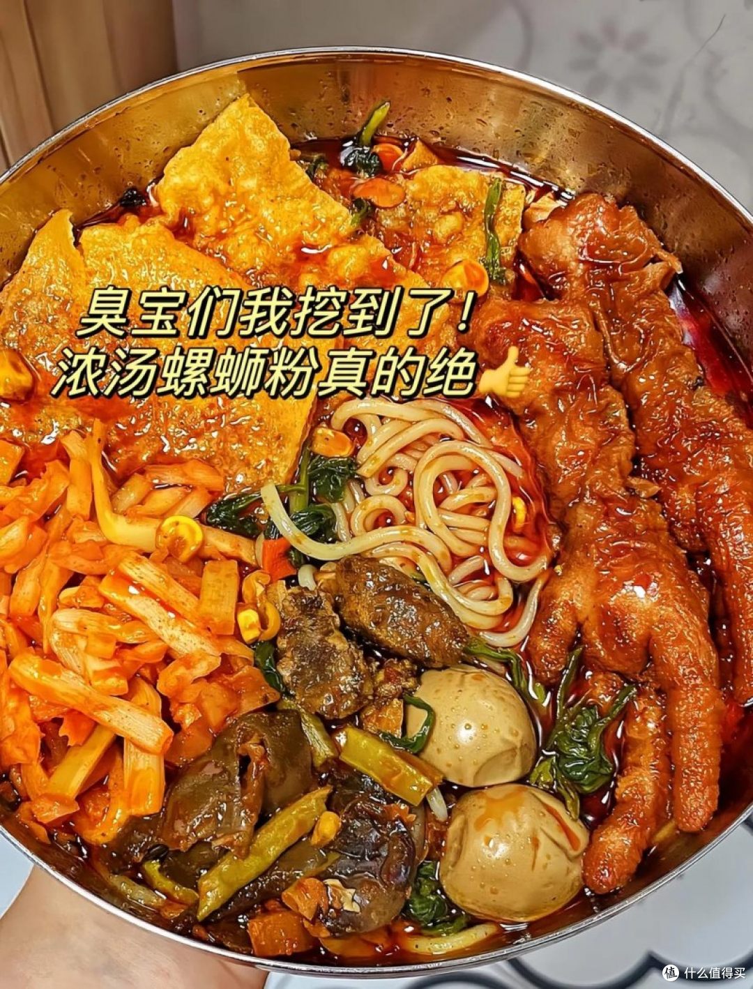 2026最值得回购的螺蛳粉推荐榜