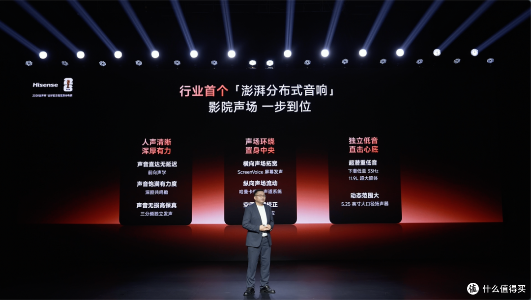 海信激光电视年度旗舰登场，探索 X1 Pro带来“客厅影院”新答案