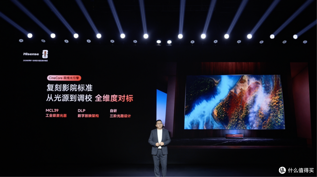 海信激光电视年度旗舰登场，探索 X1 Pro带来“客厅影院”新答案