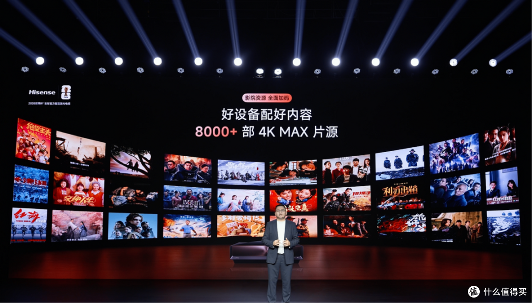 海信激光电视年度旗舰登场，探索 X1 Pro带来“客厅影院”新答案