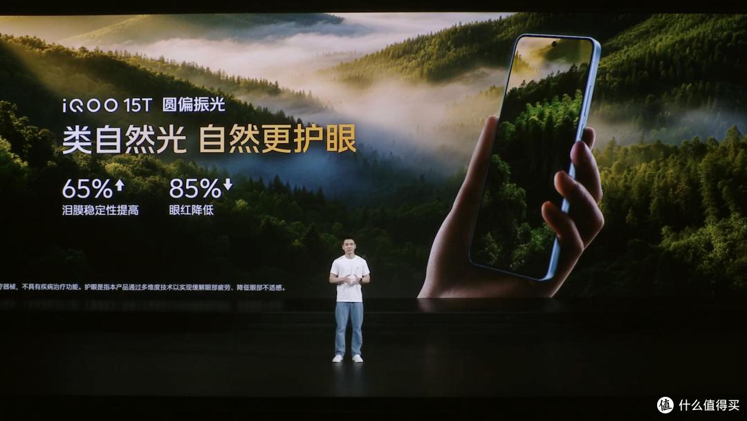 3299元起,iQOO 15T 发布:今年最能打的天玑电竞旗舰来了