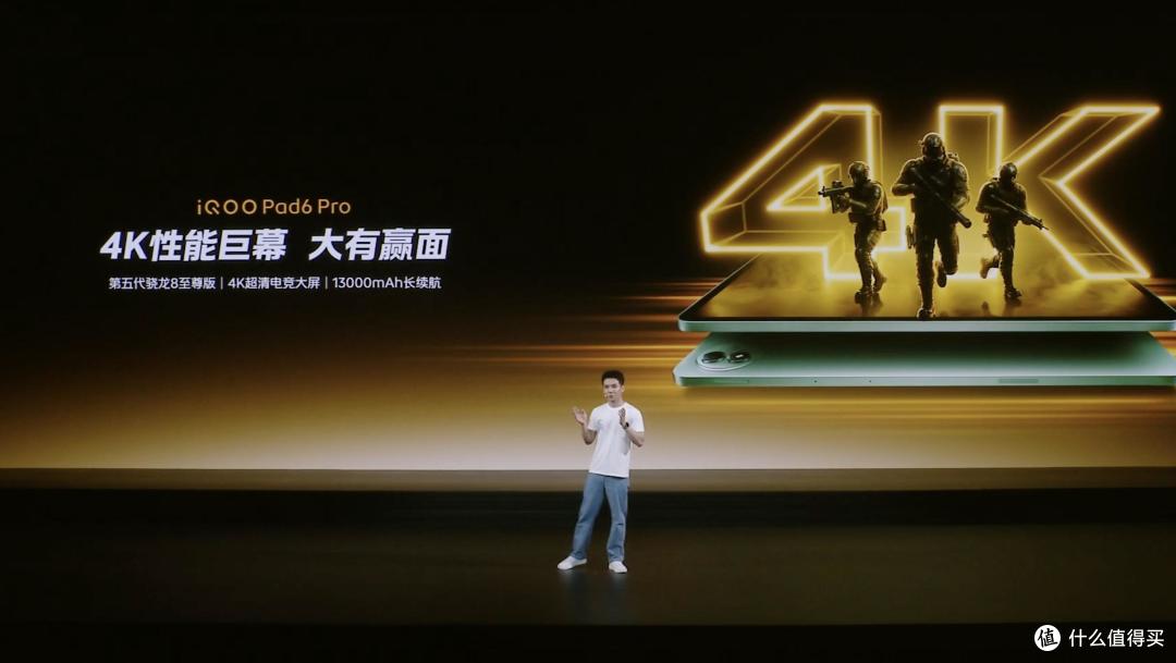 3299元起,iQOO 15T 发布:今年最能打的天玑电竞旗舰来了
