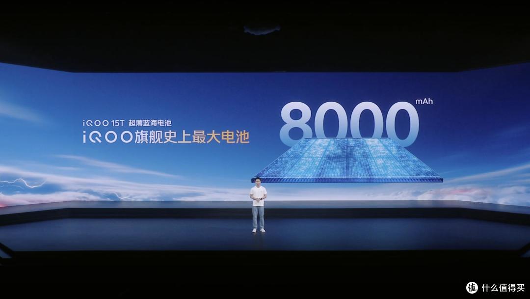 3299元起,iQOO 15T 发布:今年最能打的天玑电竞旗舰来了