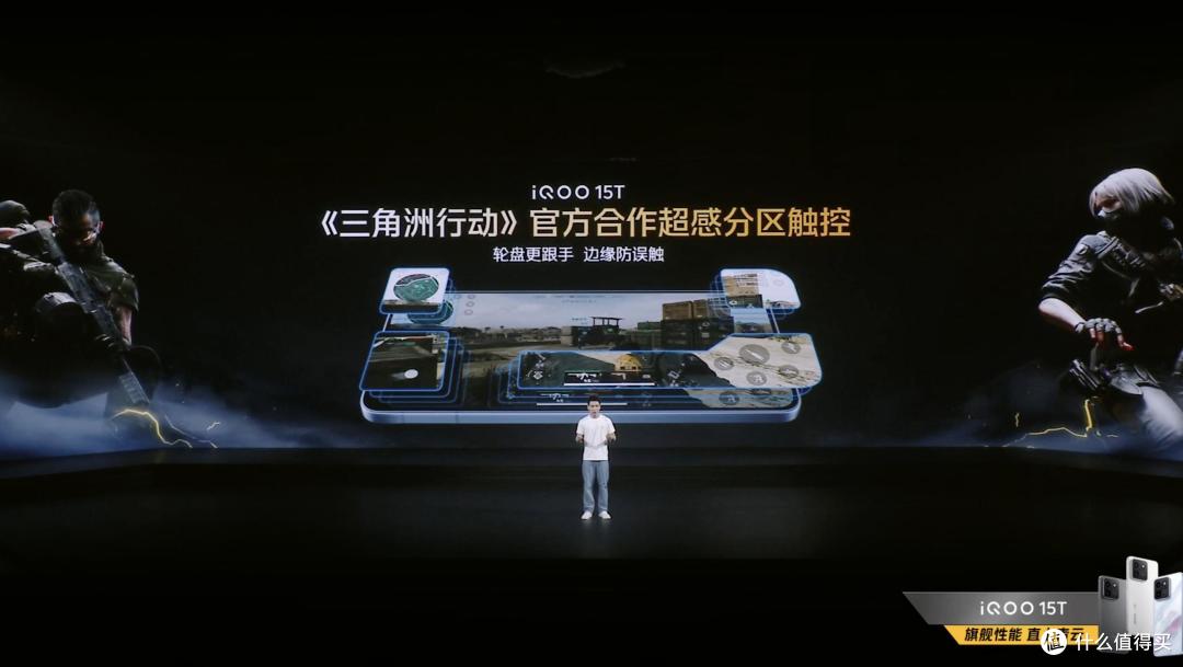 3299元起,iQOO 15T 发布:今年最能打的天玑电竞旗舰来了