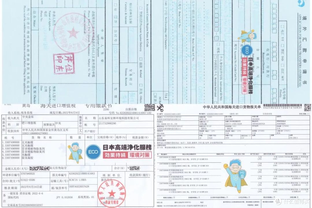 五款热门除螨喷雾品牌推荐，仙贝宁 99.99% 长效除螨