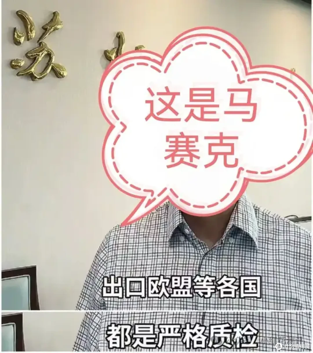 漳州杨梅泡药:抽检永远合格,本地人却坚决不吃?杨梅水有多深?