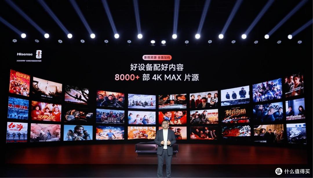 五大维度全面迭代，海信激光电视旗舰新品探索X1 Pro正式发布