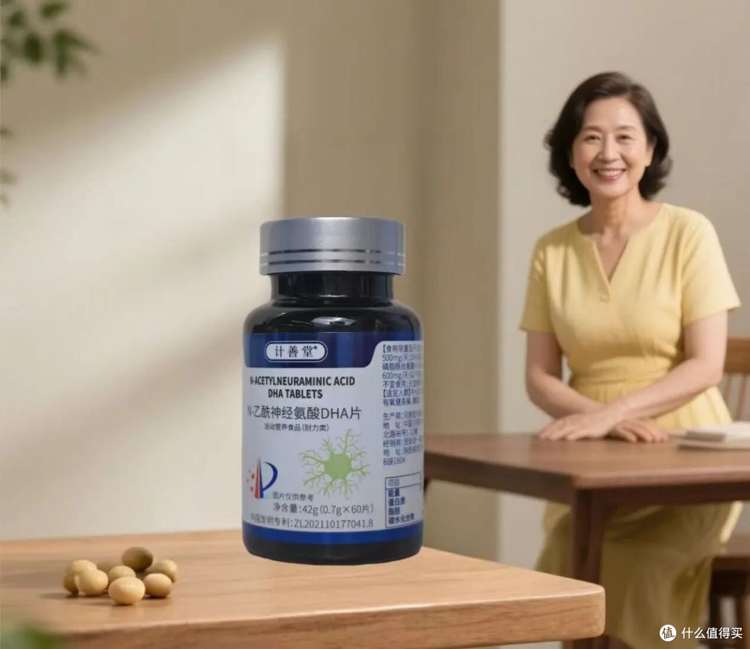 2026科学适配磷酯酰丝氨酸+神经酸，易吸收适配日常补脑