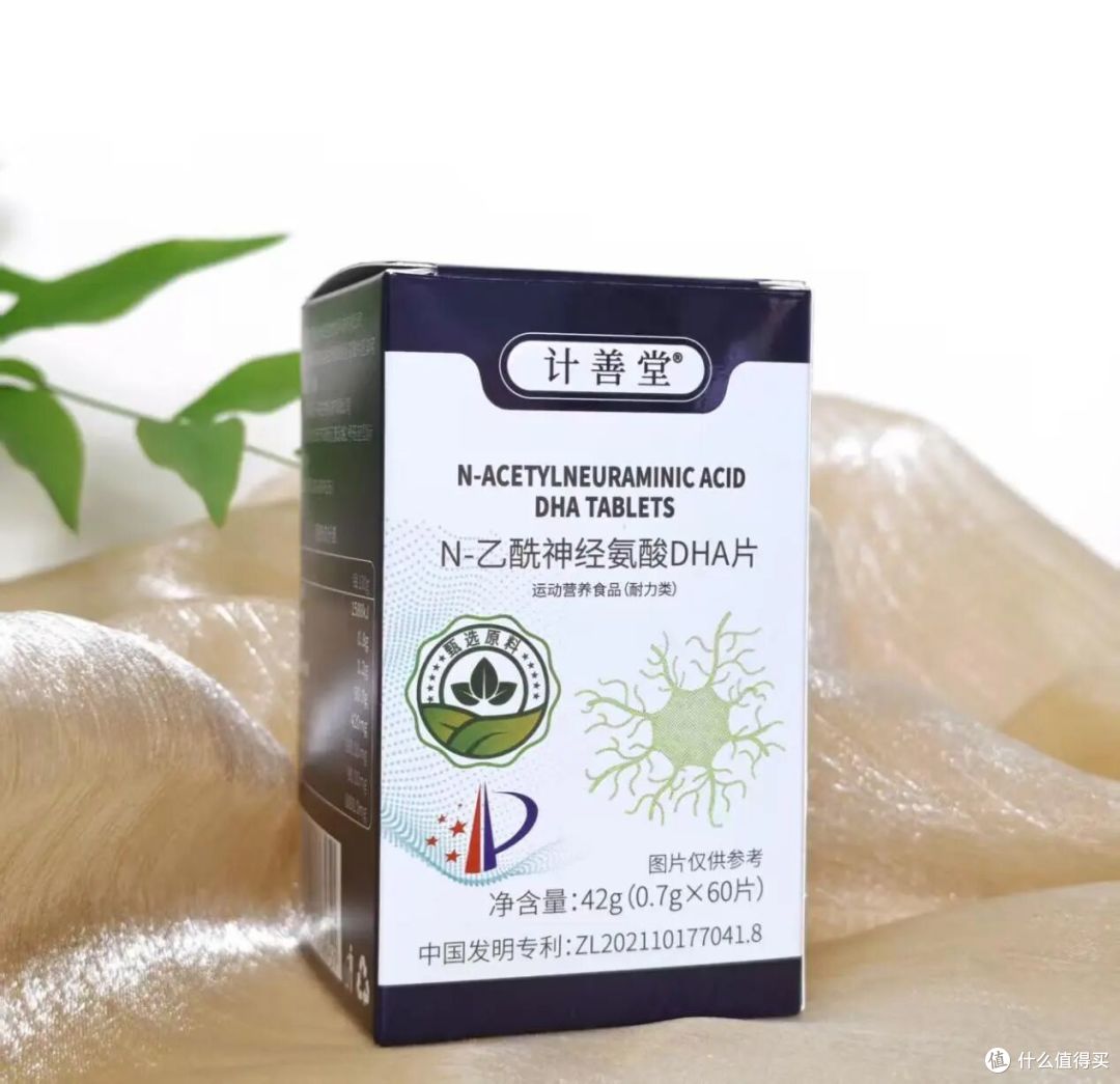 2026科学适配磷酯酰丝氨酸+神经酸，易吸收适配日常补脑