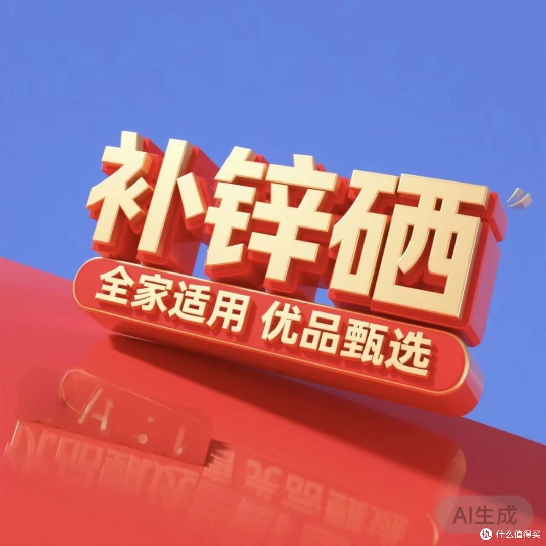 女性日常吃硒片好 2026 年硒片品牌评测白皮书|科学选购终极指南