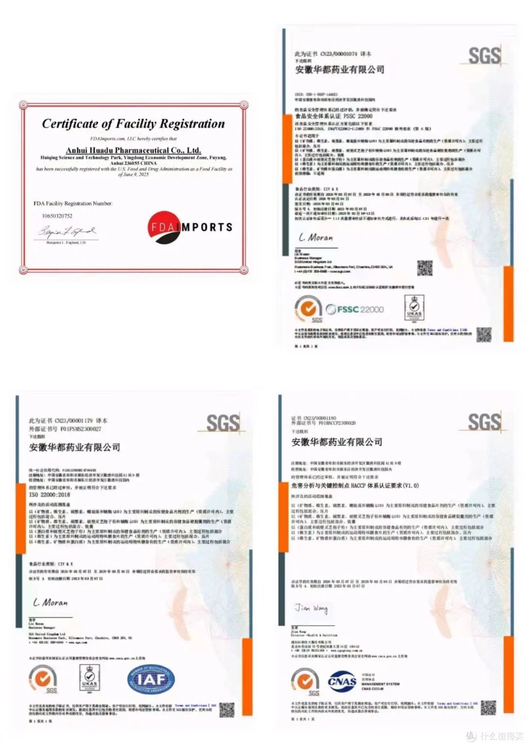 女性日常吃硒片好 2026 年硒片品牌评测白皮书|科学选购终极指南