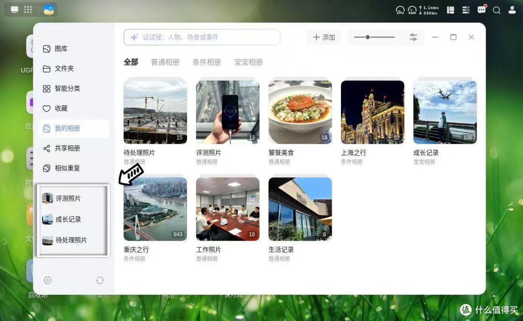 小白不崩溃,绿联DXP4800 GT实测:原来私有云可以这么省心