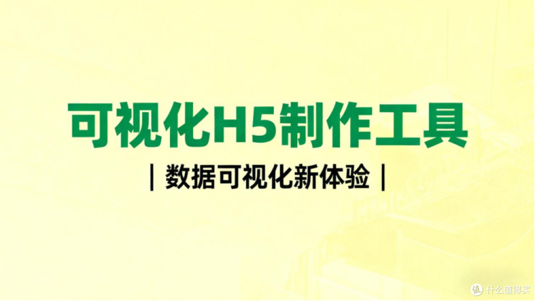 2026问卷星类H5表单怎么做?统计功能对比与使用