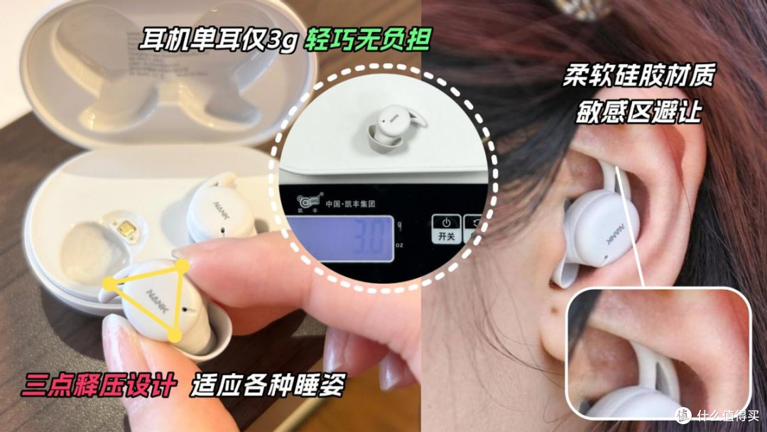 睡眠耳机哪种戴得最舒服?侧躺睡觉最舒服的耳机