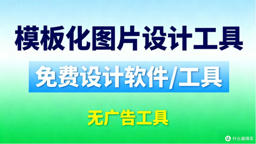 批量生成商品图,不用一张张手动做