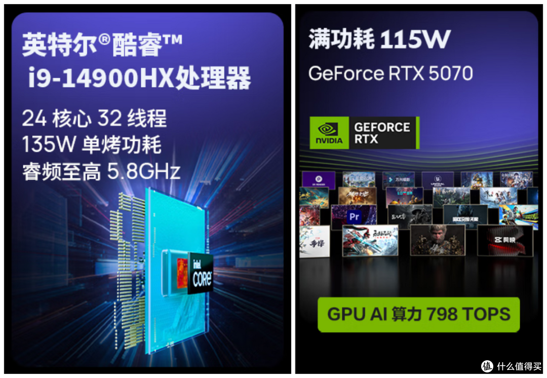 618选游戏本,极光X 2026与天选7 Pro:务实派的答案很明确