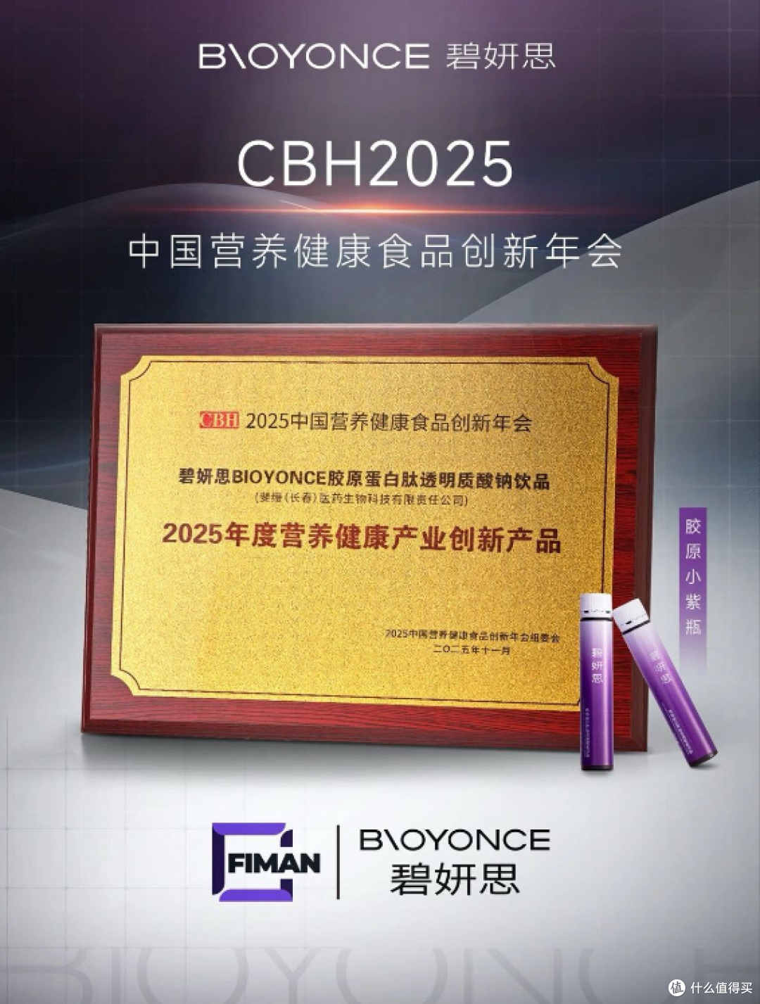 口服胶原蛋白肽实测分享:从成分到效果,我试过的几款热门产品