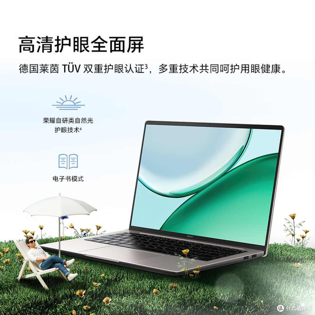 酷睿5 320的坑,从荣耀笔记本 X14战斗版聊聊