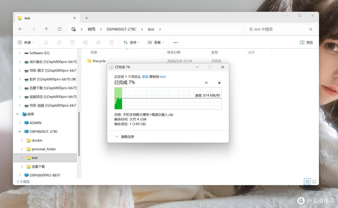 把万元级服务器性能装进四盘位NAS?绿联全新DXP4800 GT首发