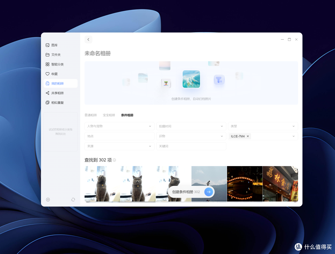 把万元级服务器性能装进四盘位NAS?绿联全新DXP4800 GT首发