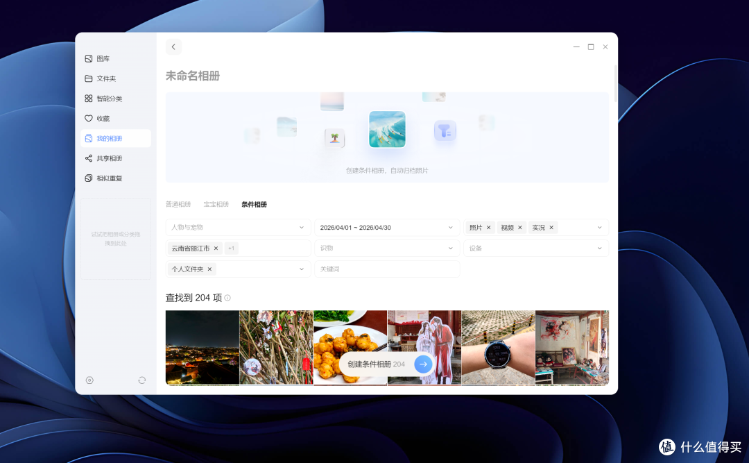 把万元级服务器性能装进四盘位NAS?绿联全新DXP4800 GT首发