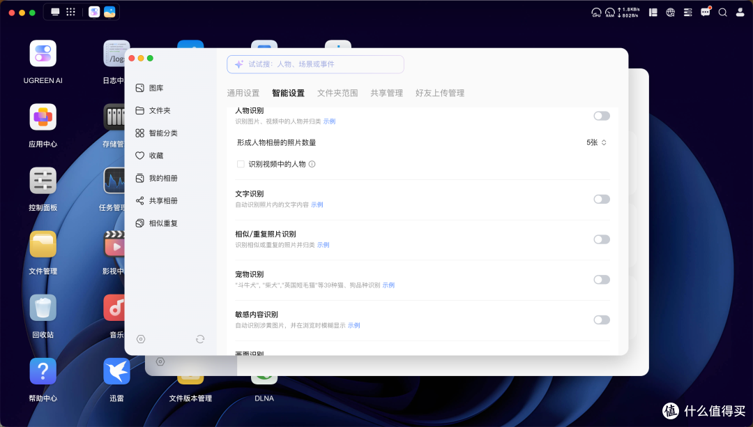 把万元级服务器性能装进四盘位NAS?绿联全新DXP4800 GT首发