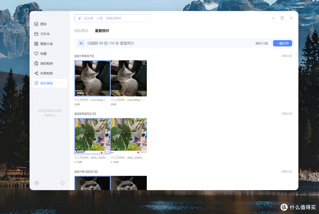 把万元级服务器性能装进四盘位NAS?绿联全新DXP4800 GT首发