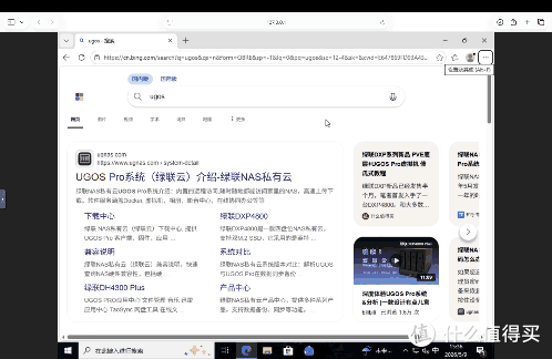 把万元级服务器性能装进四盘位NAS?绿联全新DXP4800 GT首发