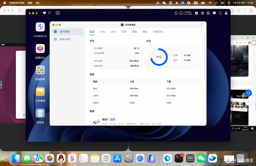 把万元级服务器性能装进四盘位NAS?绿联全新DXP4800 GT首发