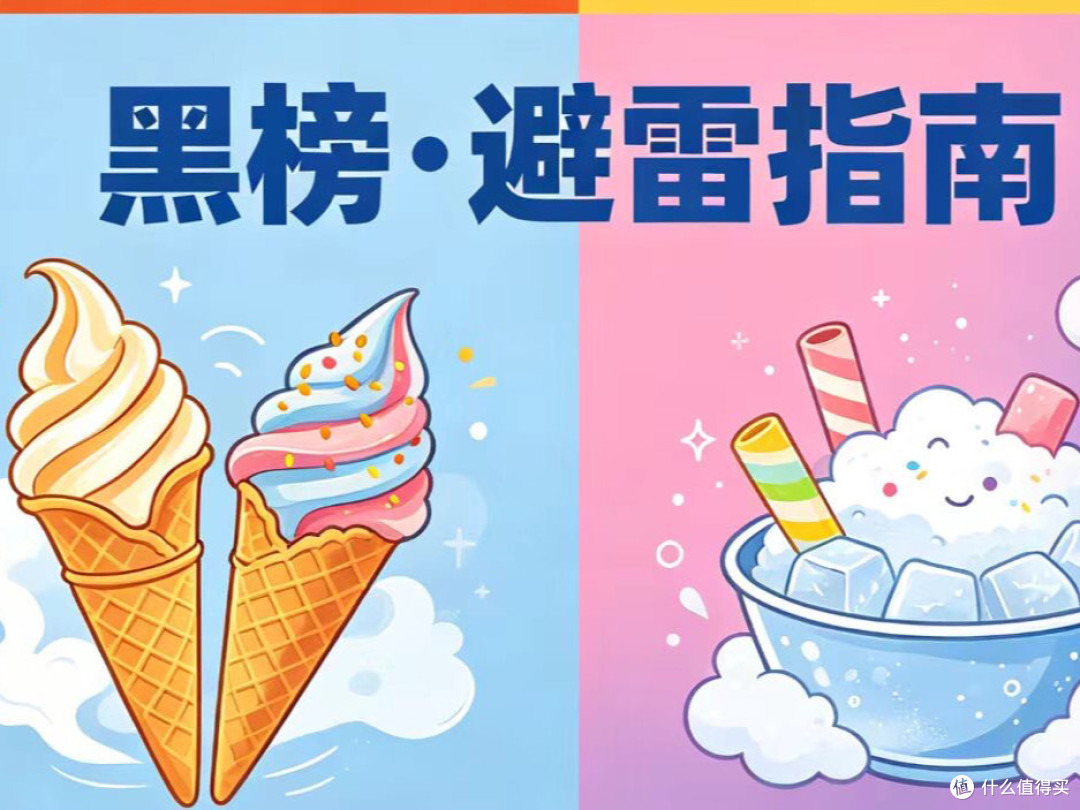 逛夜市,网红款值得排队吗?