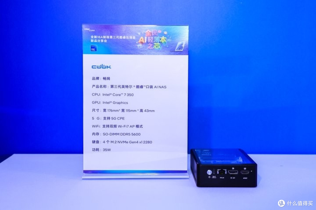 英特尔Wildcat Lake是如何成为MacBook Neo对手的?