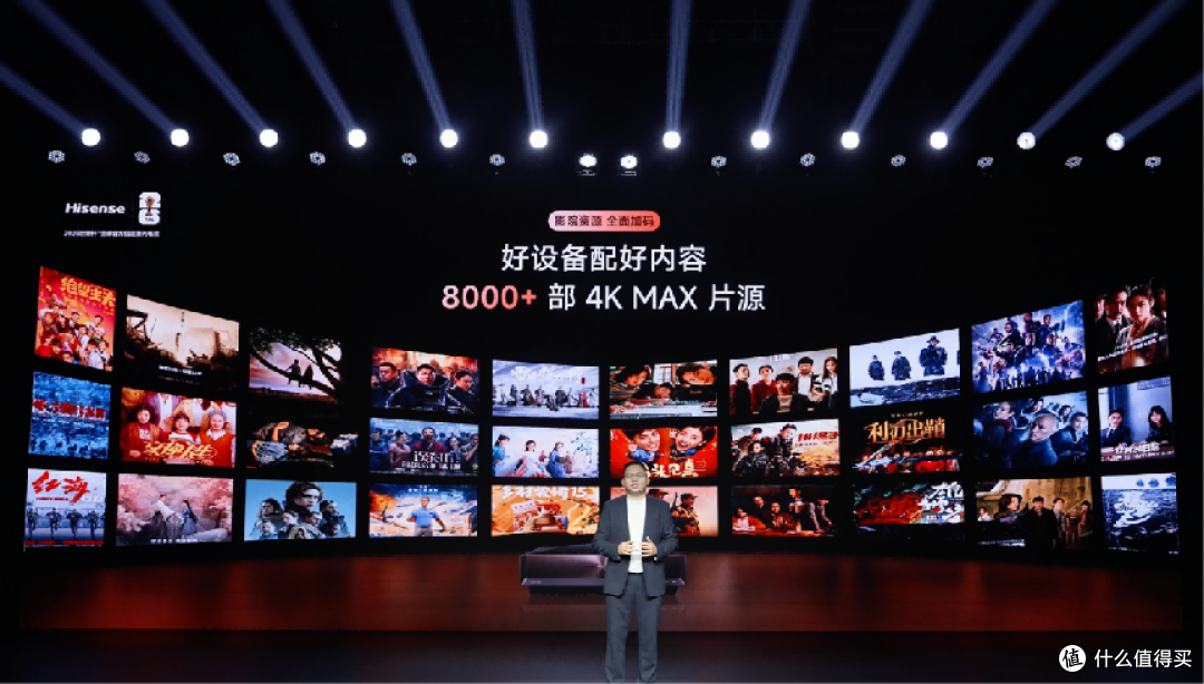 海信探索 X1 Pro 登场 定义客厅影院的院线级新范式