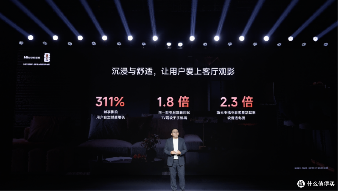 海信探索 X1 Pro 登场 定义客厅影院的院线级新范式