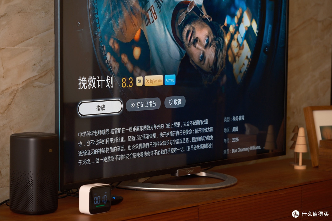 618购物不踩坑：绿联DH4300 Plus，新手易上手的家用四盘位 NAS