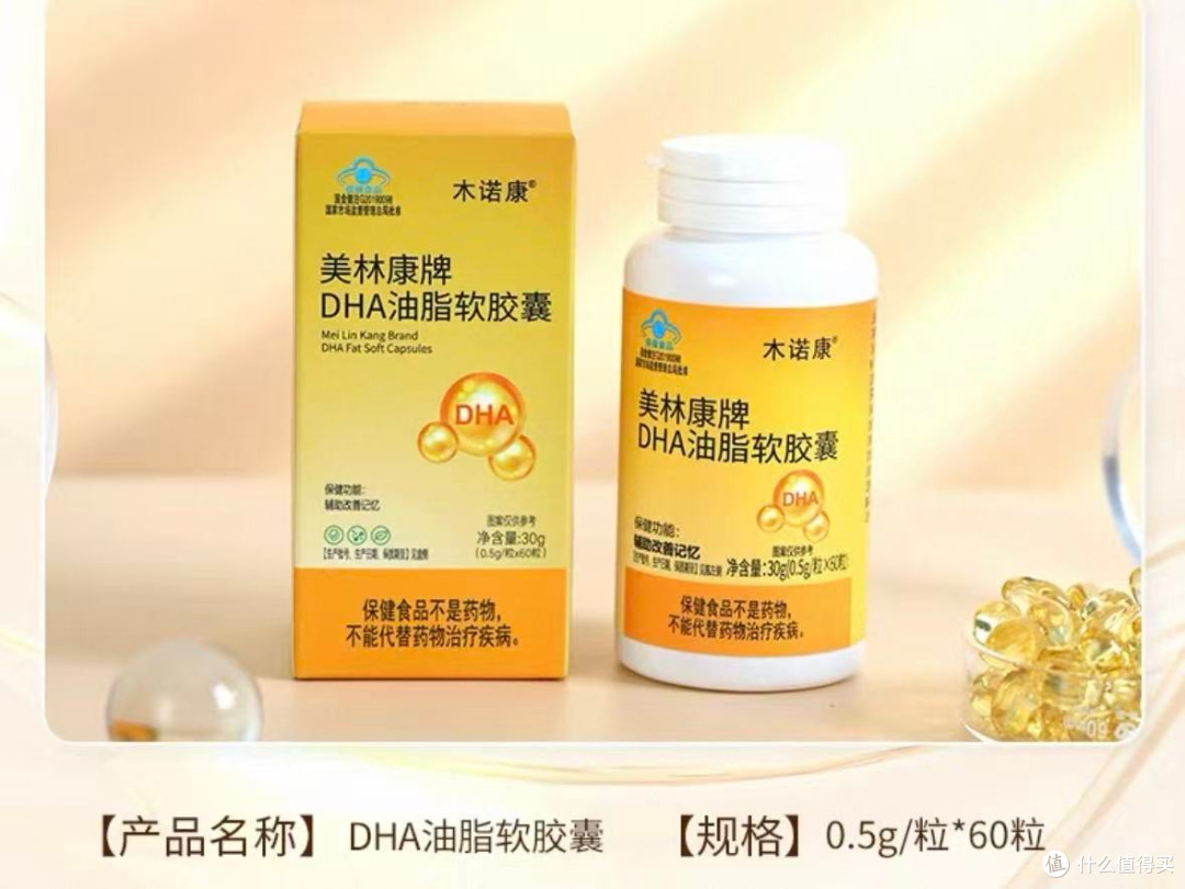 蓝帽DHA藻油哪个牌子好?2026年DHA十大品牌实测选购指南!