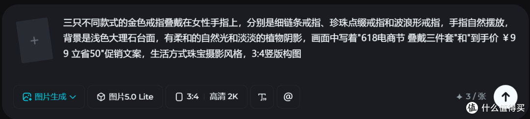 AI 电商生图能快速上手的工具推荐,适配2026年618电商节