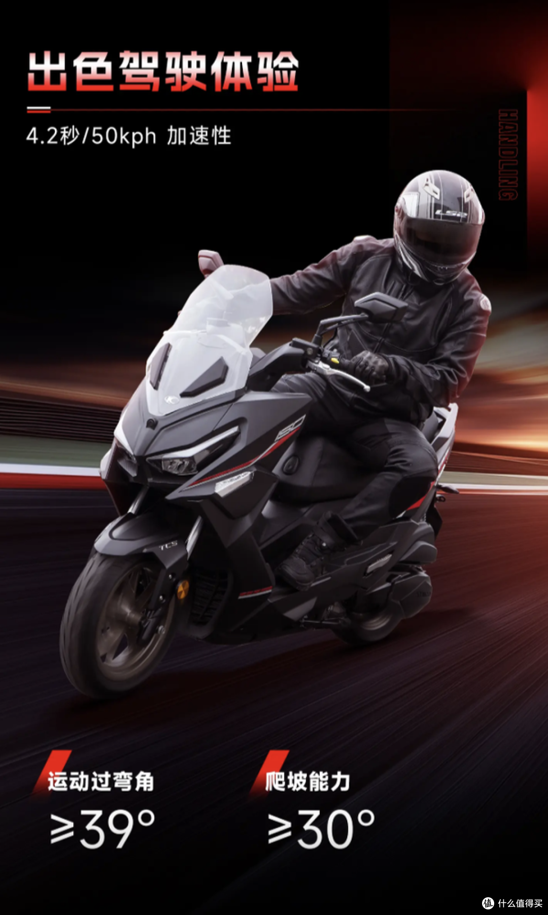 仅限1000台！光阳 RacingH150抖音专享版：到底值不值得冲？