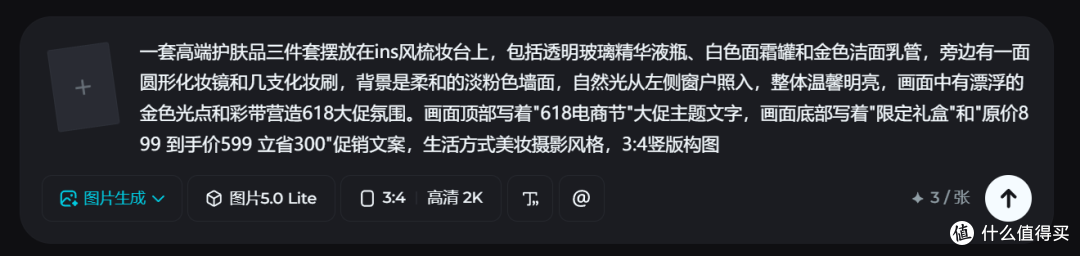 2026年618电商节海报到视频全搞定!全套品牌物料设计AI软件推荐