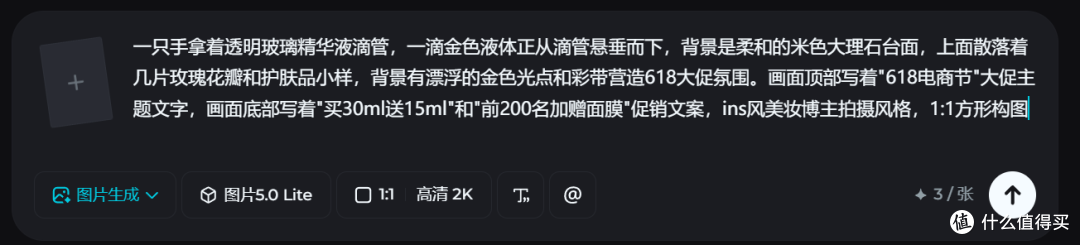 2026年618电商节海报到视频全搞定!全套品牌物料设计AI软件推荐