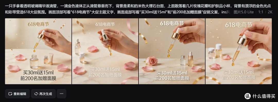 2026年618电商节海报到视频全搞定!全套品牌物料设计AI软件推荐