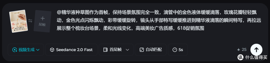 2026年618电商节海报到视频全搞定!全套品牌物料设计AI软件推荐