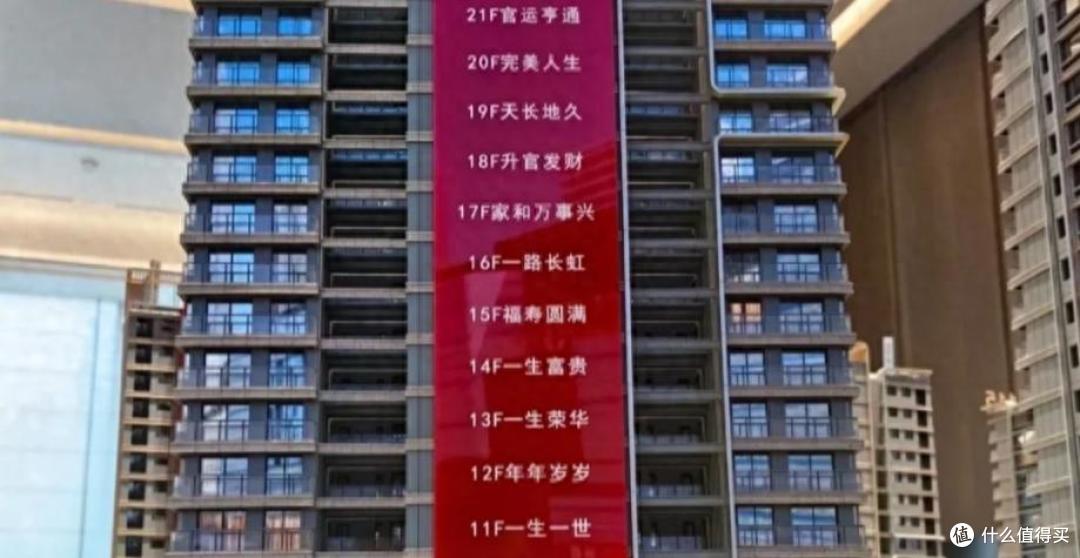3楼、7楼、13楼、17楼,为什么容易成为“问题楼层”?原因太扎心