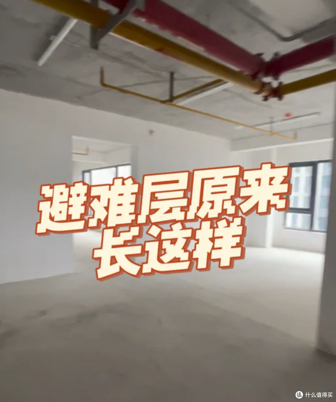 3楼、7楼、13楼、17楼,为什么容易成为“问题楼层”?原因太扎心