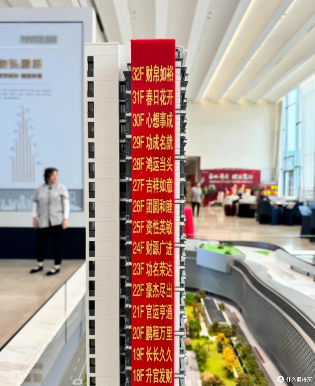 3楼、7楼、13楼、17楼,为什么容易成为“问题楼层”?原因太扎心